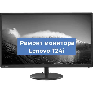 Замена шлейфа на мониторе Lenovo T24i в Перми
